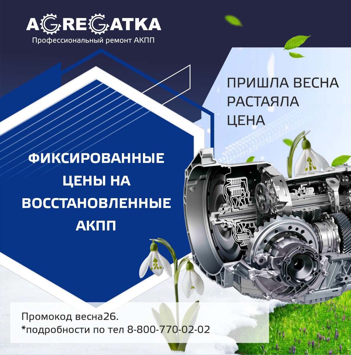 Замена масла АКПП NGN